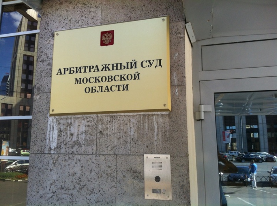 Арбитражный суд оставил без движения иски Шереметьевской таможни к иностранным авиакомпаниям